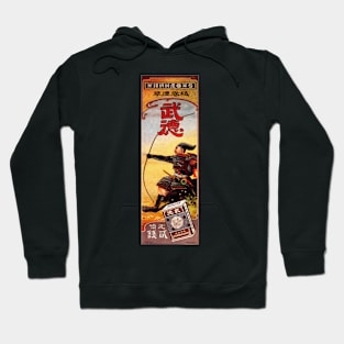 Japanese Warrior Samurai Cigarettes Cigars Tobacco Advertisement Vintage Japan Hoodie